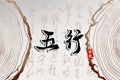 农历黄历 卜易居择吉老黄历 2026年老黄历